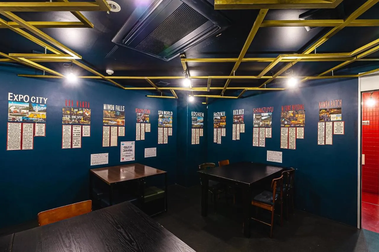 Khaosan World Namba Hostel Osaka 0*,  Japan